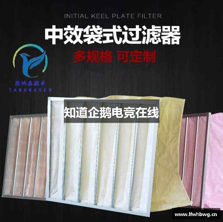 企鹅电竞在线官方首页-企鹅电竞lol直播在线观看